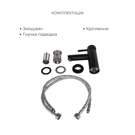 Комплект змішувачів Lidz Aria Black: Душова система LDARI1031BLA43370 + Змішувач для раковини LDARI001FBLA43367