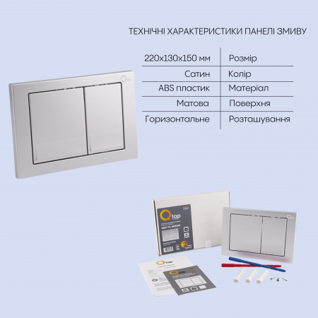 Готове рішення Qtap для ванної кімнати: підвісний унітаз Crow Rimless + комплект інсталяції Nest 4 в 1 (квадратна клавіша Satin)