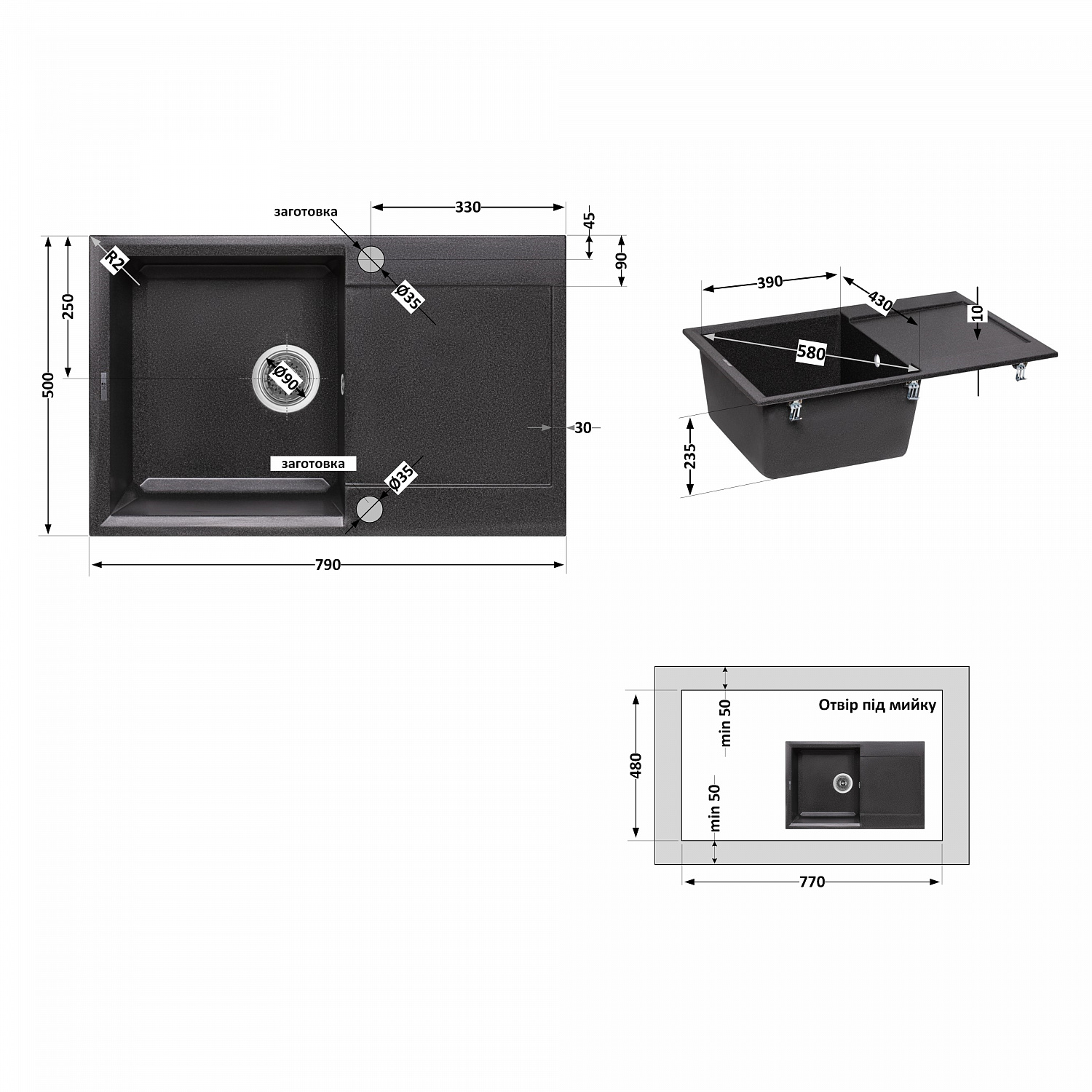 Кухонна мийка Lidz 790x495/230 GRF-13 (LIDZGRF13790495230)