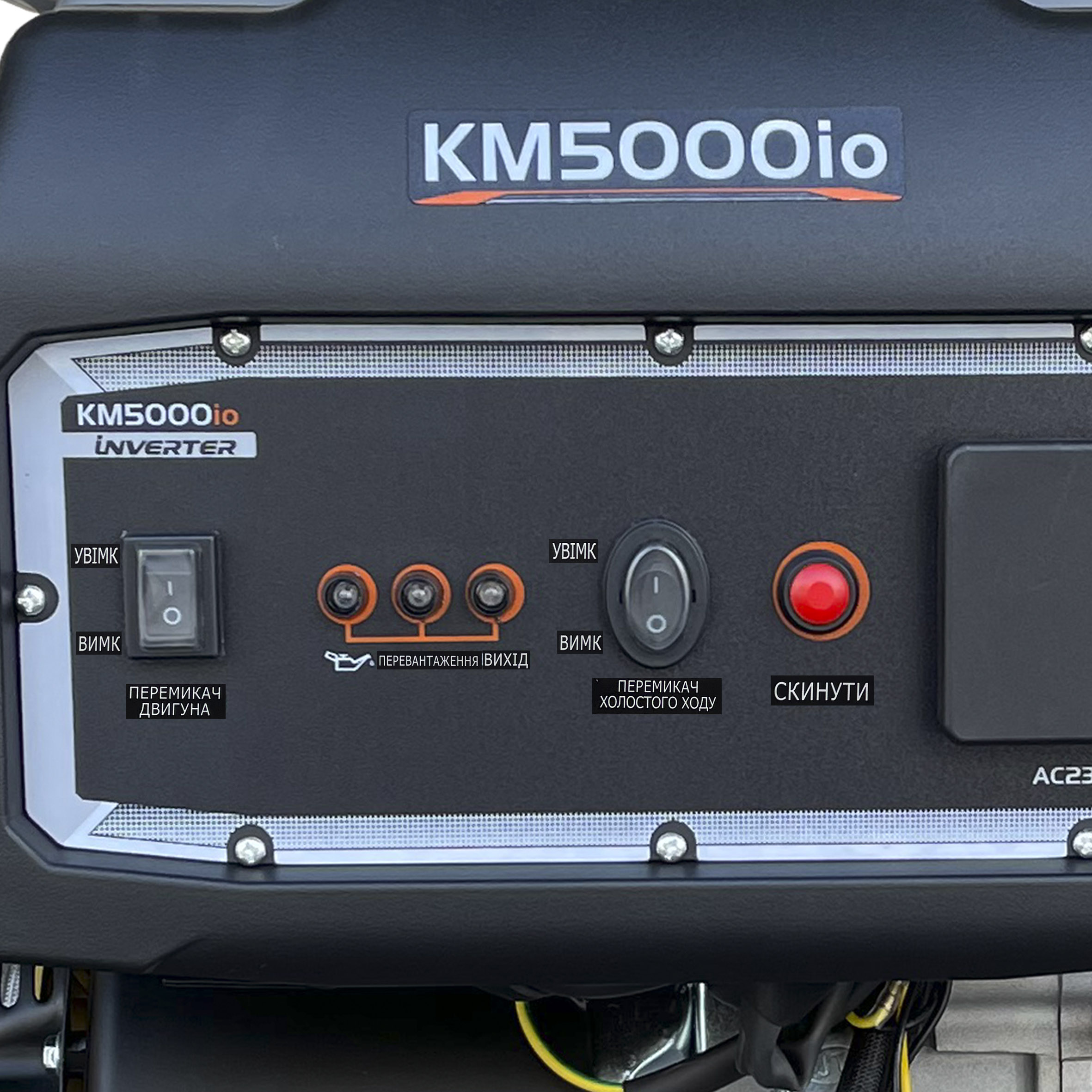 Генератор бензиновий інверторний KEMAGE KM5000io-1 в інтернет-магазині Yago