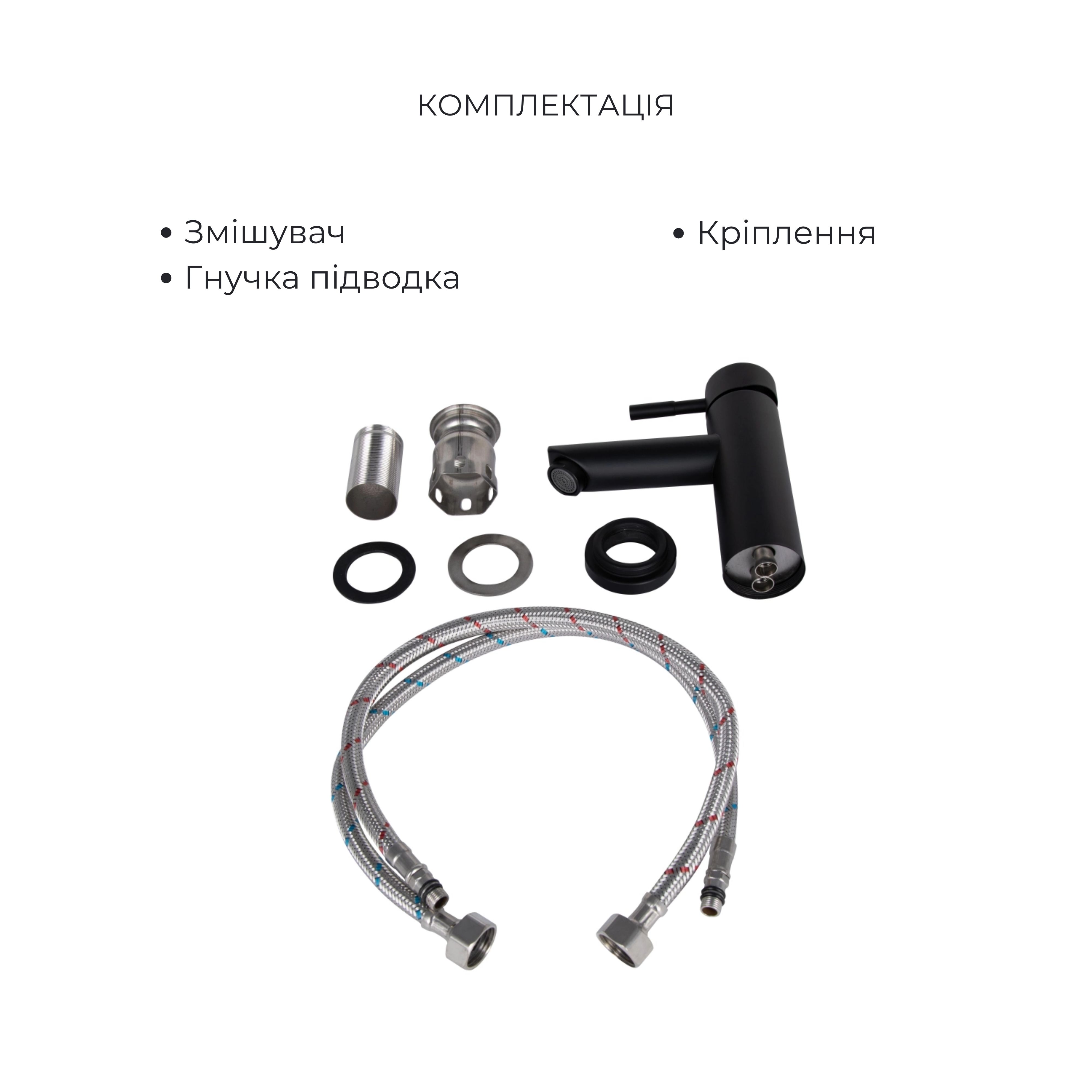 Комплект змішувачів Lidz Aria Black: Душова система LDARI1030BLA43373 + Змішувач для раковини LDARI001FBLA43367