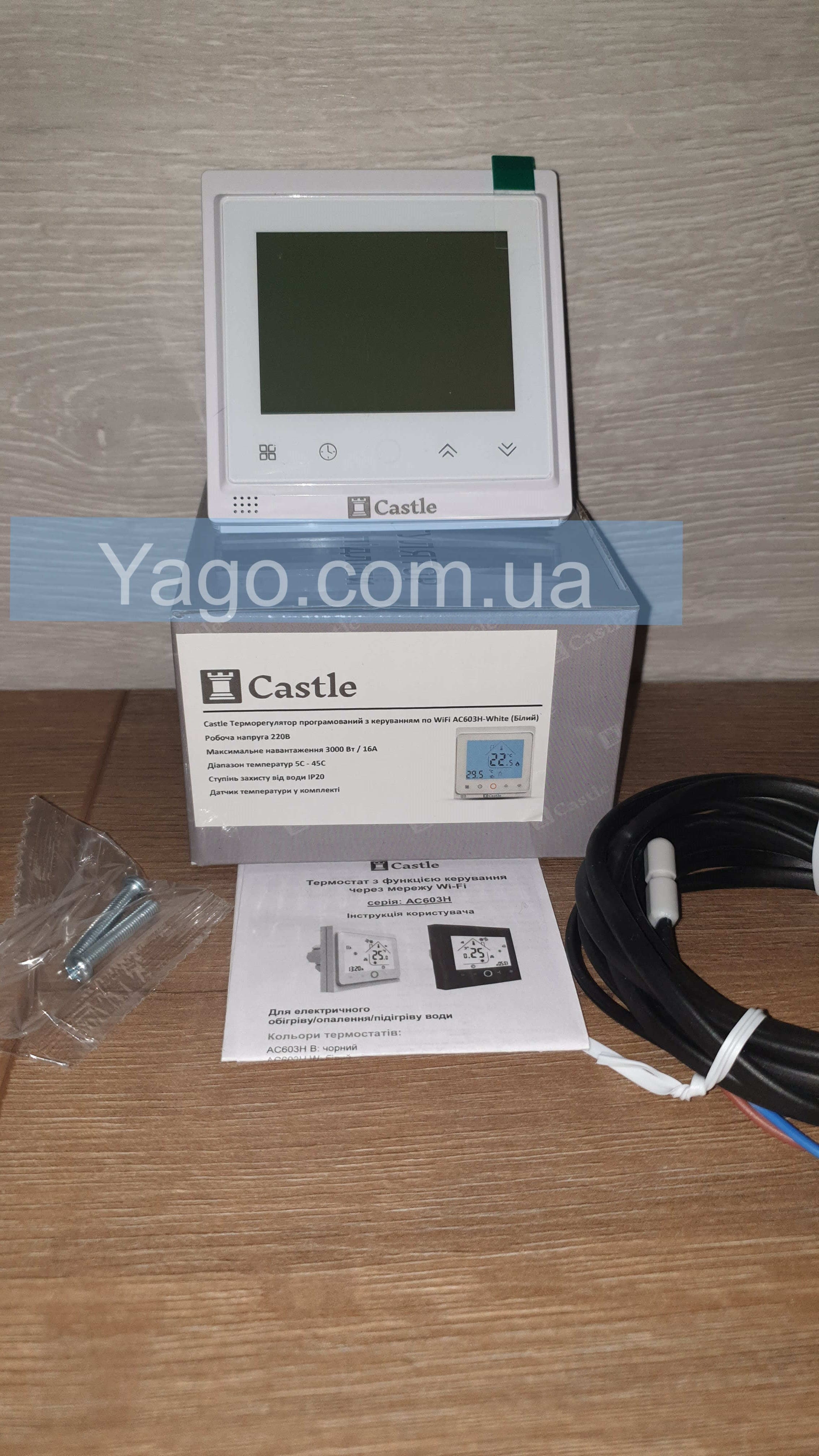  Терморегулятор з віддаленим доступом Castell Wi-Fi TWE02 (Білий) | Купити в інтернет-магазині Yago