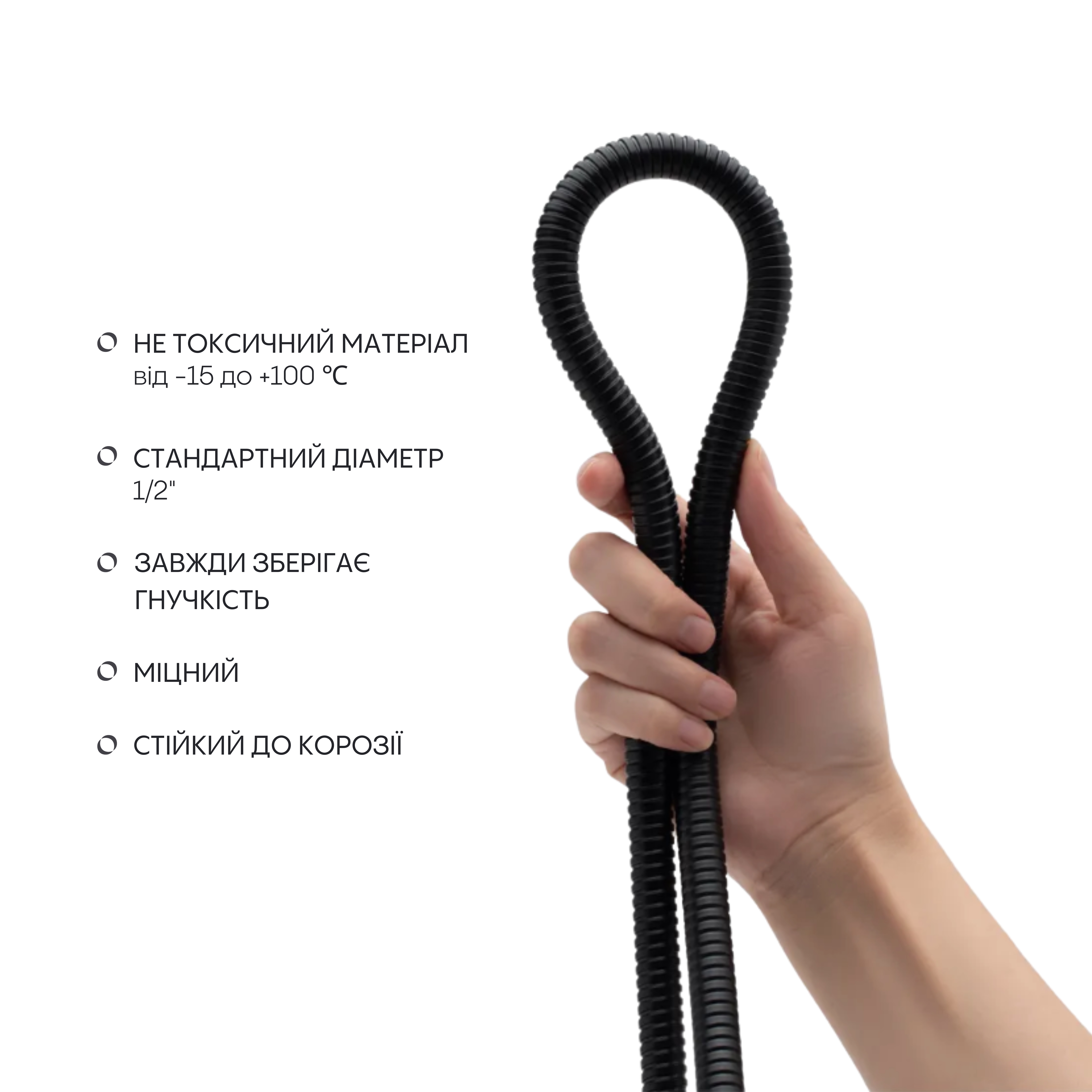 Шланг для ручного душу Qtap Hadice 2000 мм QT054BL43075 Black Matt