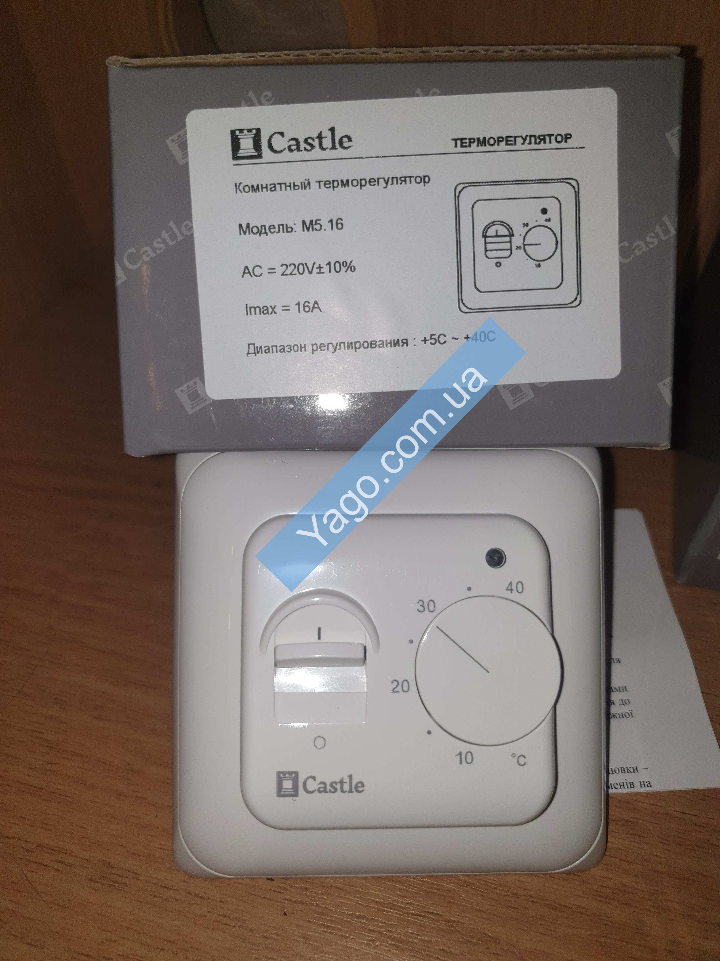  Терморегулятор Castle М5.16 механічний | Купити в інтернет-магазині Yago