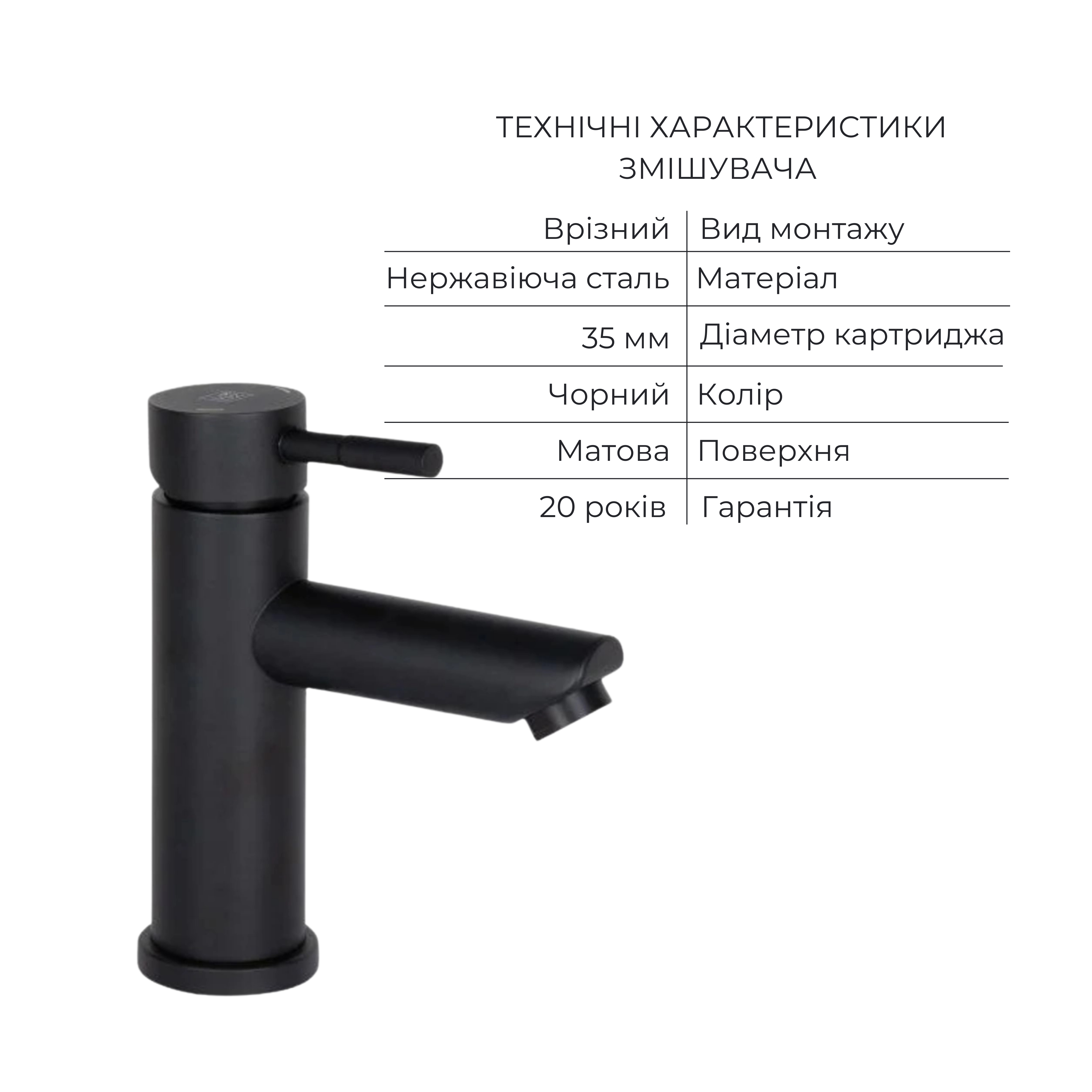 Комплект змішувачів Lidz Aria Black: Душова система LDARI1030BLA43373 + Змішувач для раковини LDARI001FBLA43367