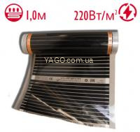 Інфрачервона плівка HI-HEAT (IN-TERM) Т310 1.0м/220Вт