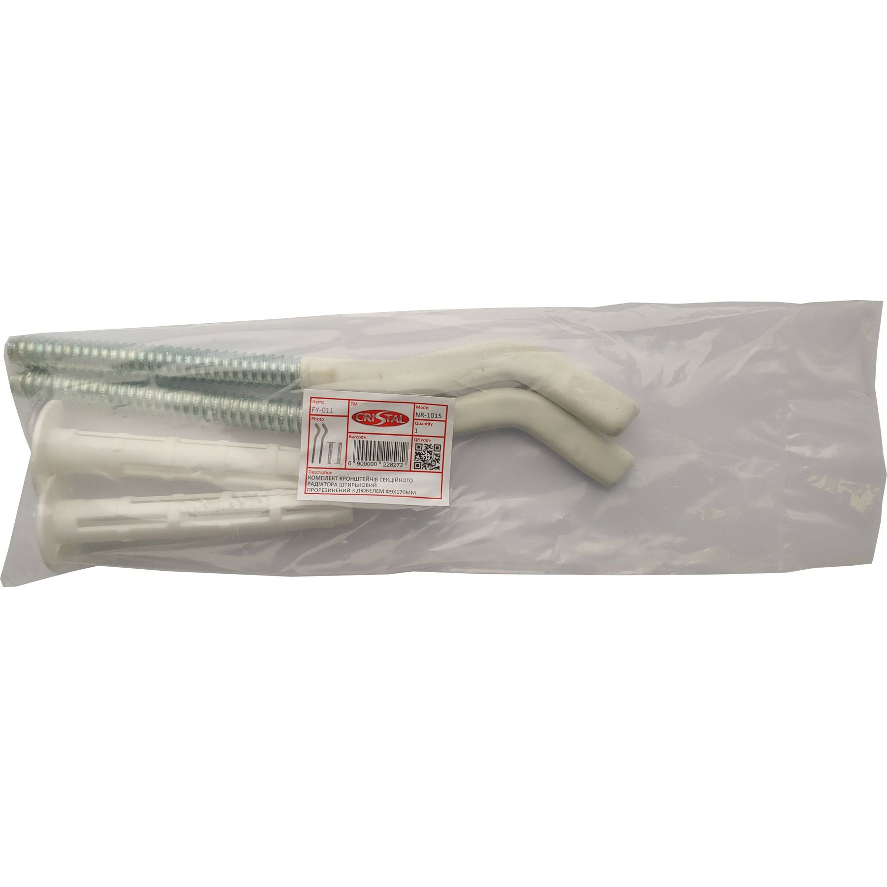 Комплект кронштейнів радіатора CRISTAL NS-1015 штирьковий прорезинений з дюбелем Ø9х170мм (пар.4од.) в інтернет-магазині Yago