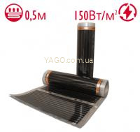 Інфрачервона плівка HI-HEAT (IN-TERM) Т305 0.5м/150Вт