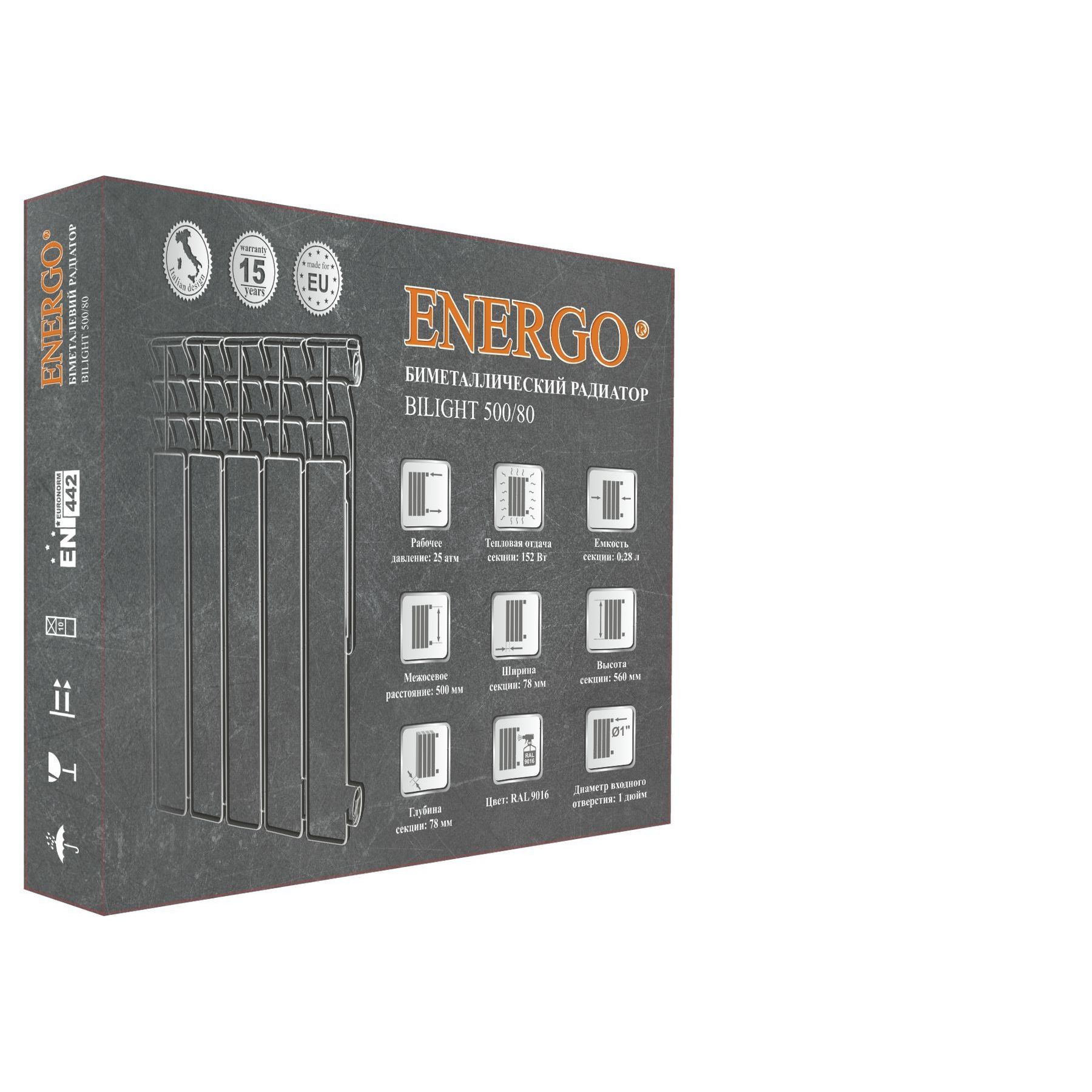 Радіатор біметалевий секційний ENERGO BILIGHT 500/80 в інтернет-магазині Yago