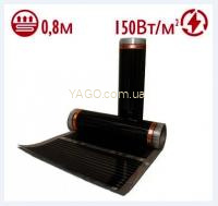 Інфрачервона плівка HI-HEAT (IN-TERM) Т308 0.8м/150Вт