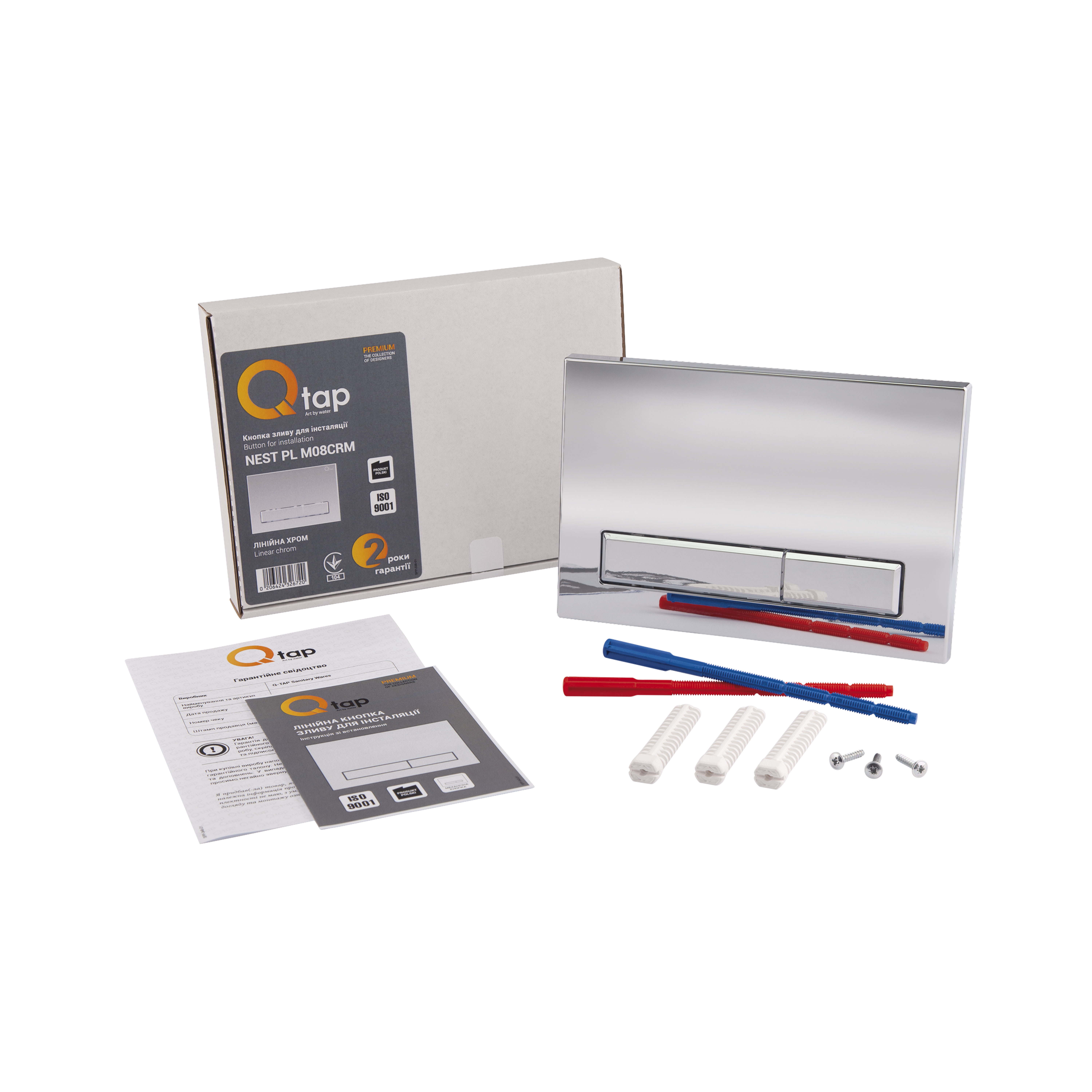 Панель змиву для унітаза Qtap Nest QT0111M08381CRM