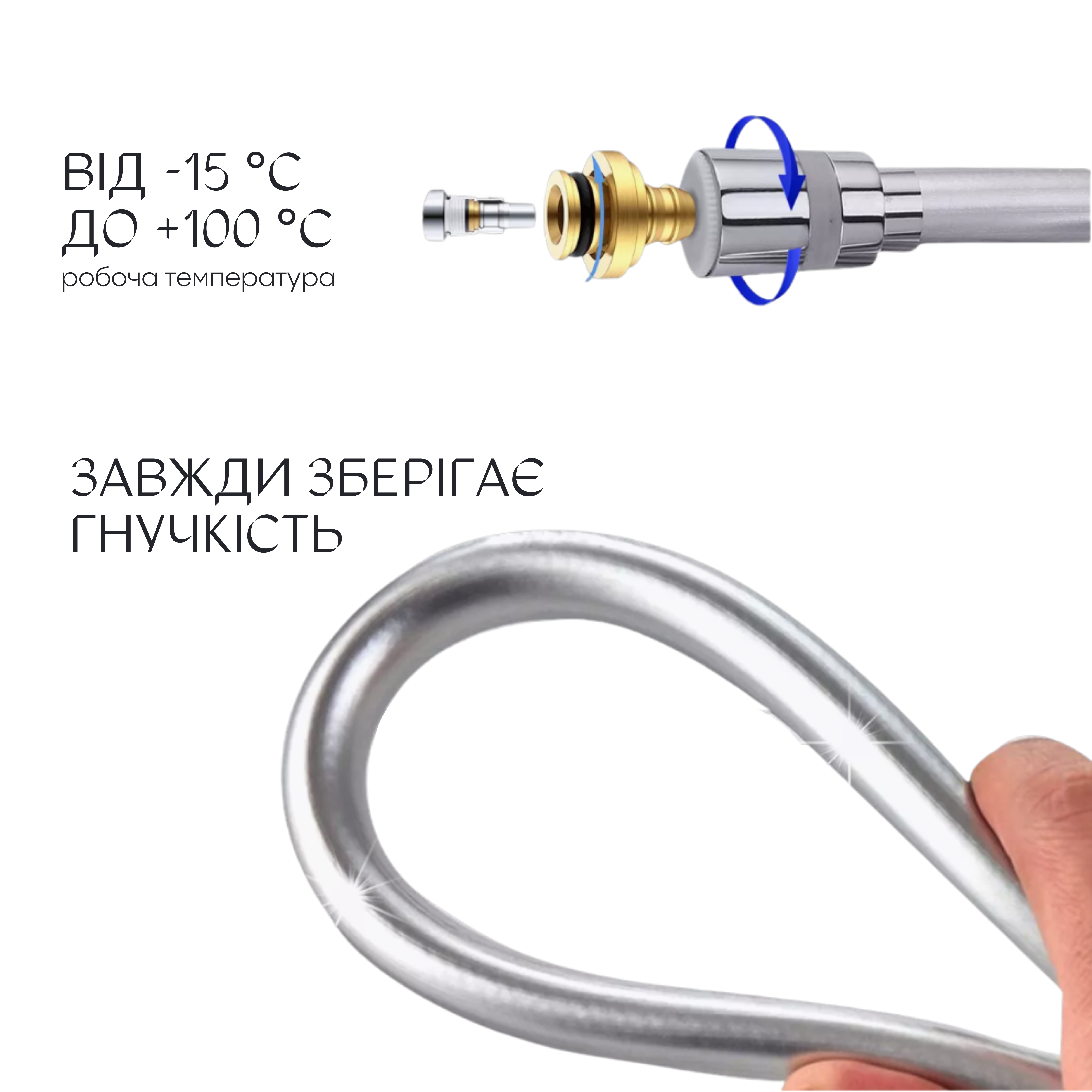 Шланг для ручного душу Qtap Hadice 1200 мм QTHADPVC120C Chrome