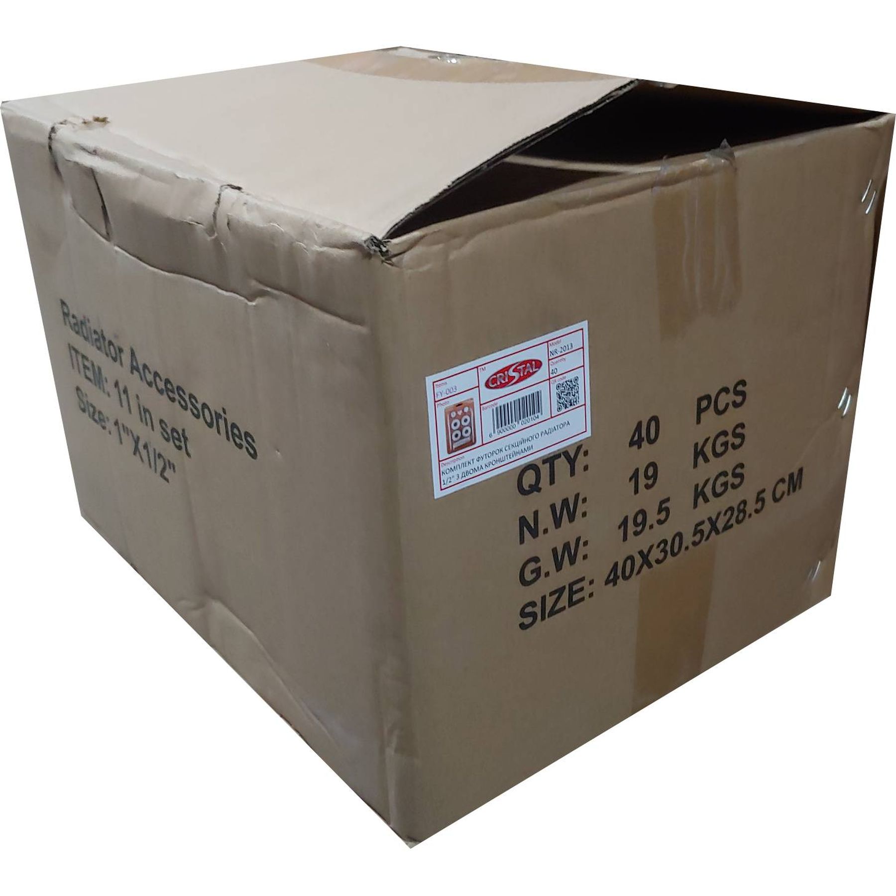 Комплект футорок секційного радіатора CRISTAL NR-2013 1/2″ з 2-кронштейнами (HT 405) в інтернет-магазині Yago