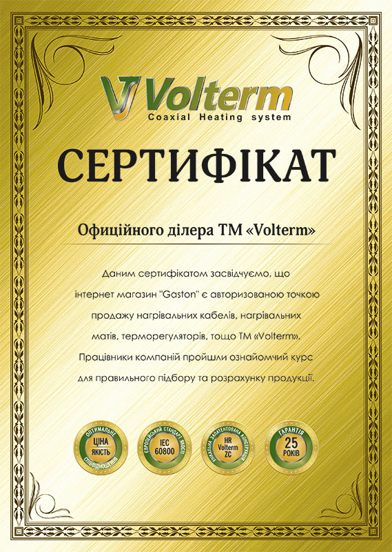 Нагрівальний мат Volterm -2,3 m²/400W | Купити в інтернет-магазині Yago