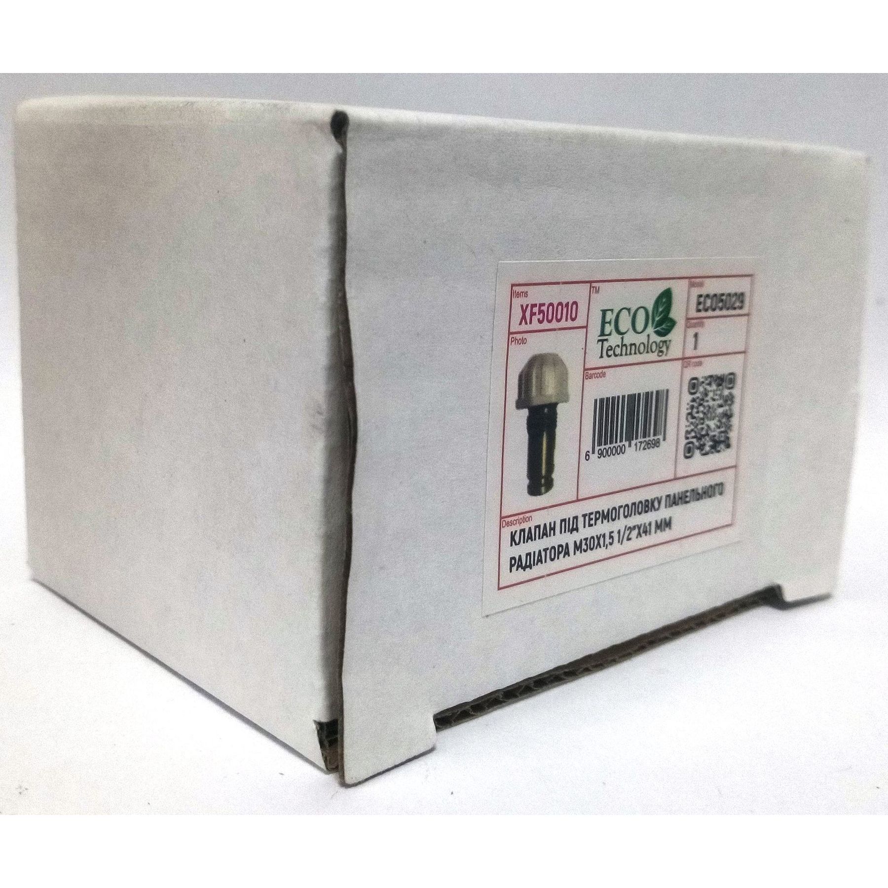 Клапан OUTER під термоголовку М30x1,5 панельного радіатора KALDE 1/2″ЗР ECO5029 (на трубу) в інтернет-магазині Yago