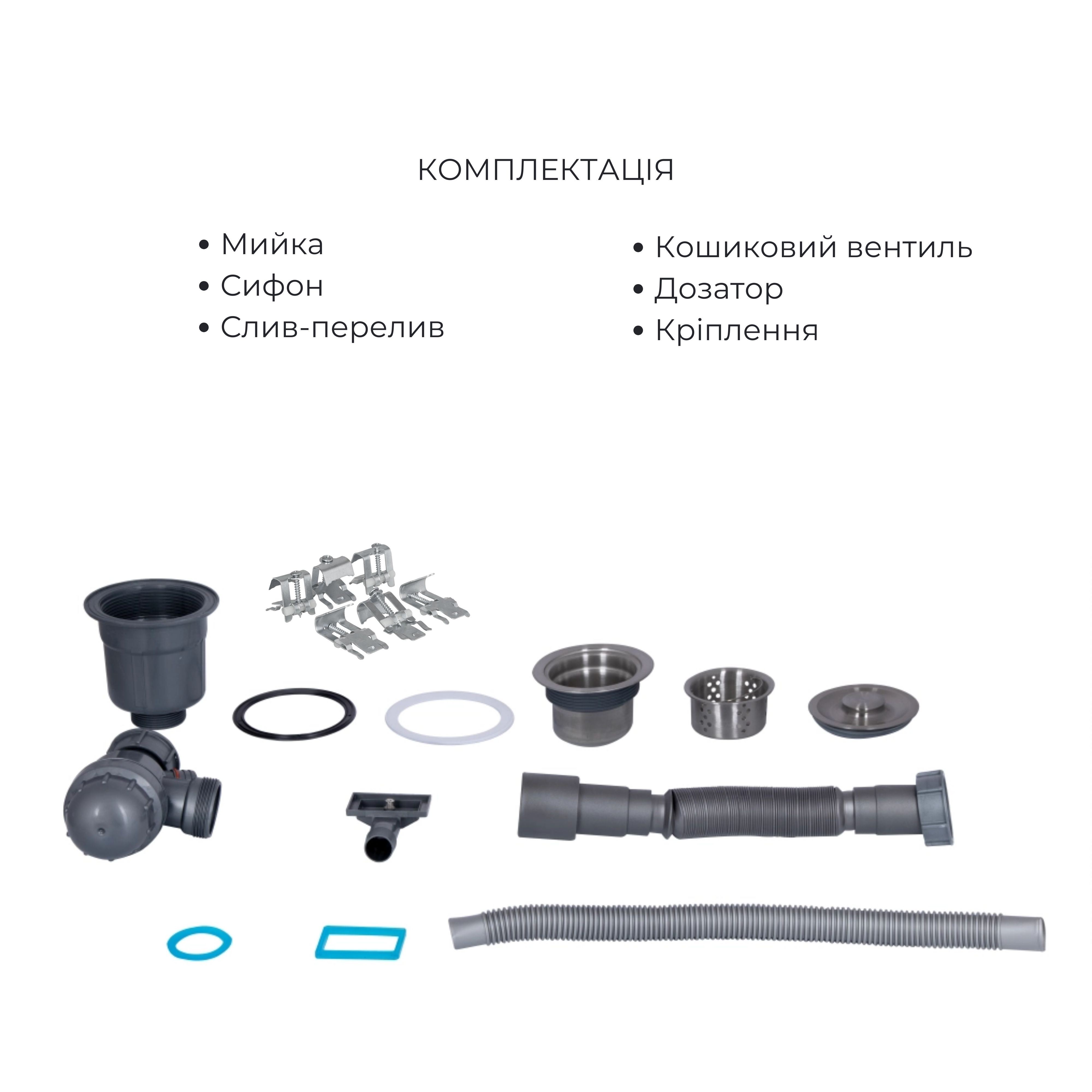 Комплект Lidz Handmade H6350R Мийка для кухні інтегрована крило зправа Brushed у комплекті з дозатором + Lidz K01G Корзина для кухонної мийки