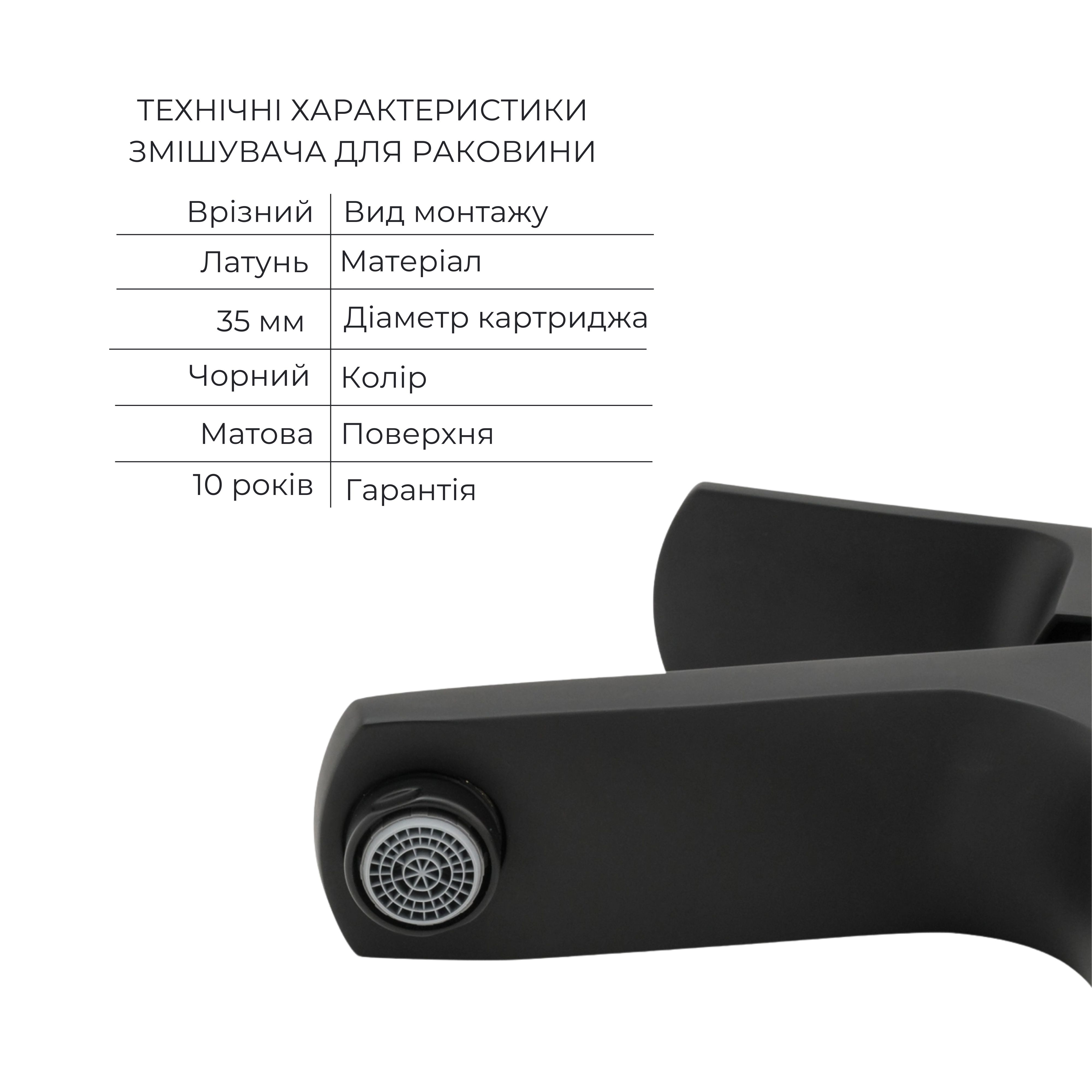 Комплект змішувачів Qtap Lipno: Змішувач для раковини QTLIPNO1023101CB + Змішувач для біде QTLIPNO2023101CB