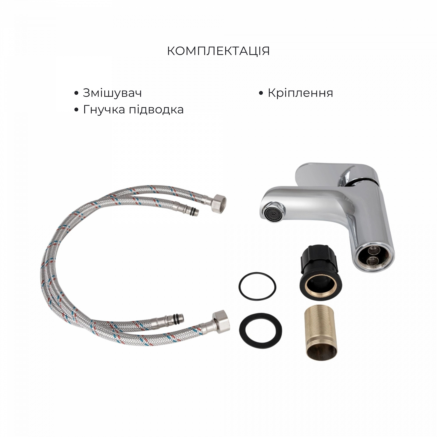 Набір змішувачів Wieza 001 + Wieza 006 Chrome