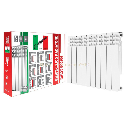 Радіатор біметалевий секційний GALLARDO BIHOT 500/96 (кратно 10) в інтернет-магазині Yago