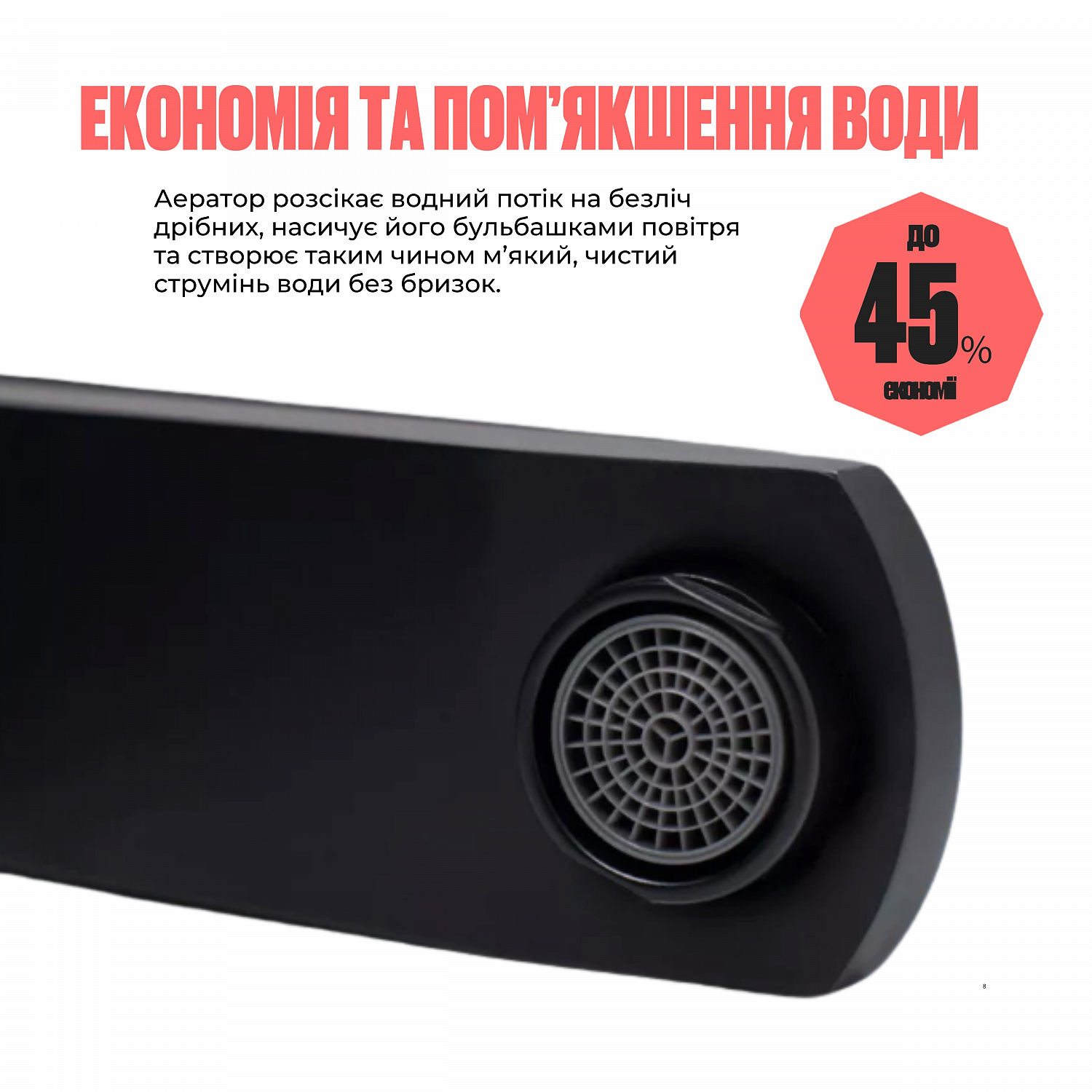 Змішувач для раковини Lidz Kubis 001F (k35) LDKUB001FBLA43376 Black