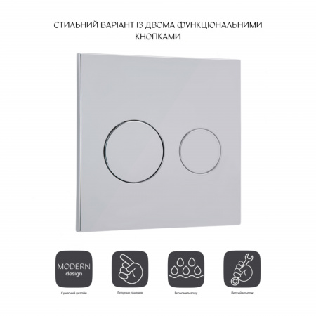 Панель змиву для унітаза Qtap Nest Uni QT0211P01V1009CRM