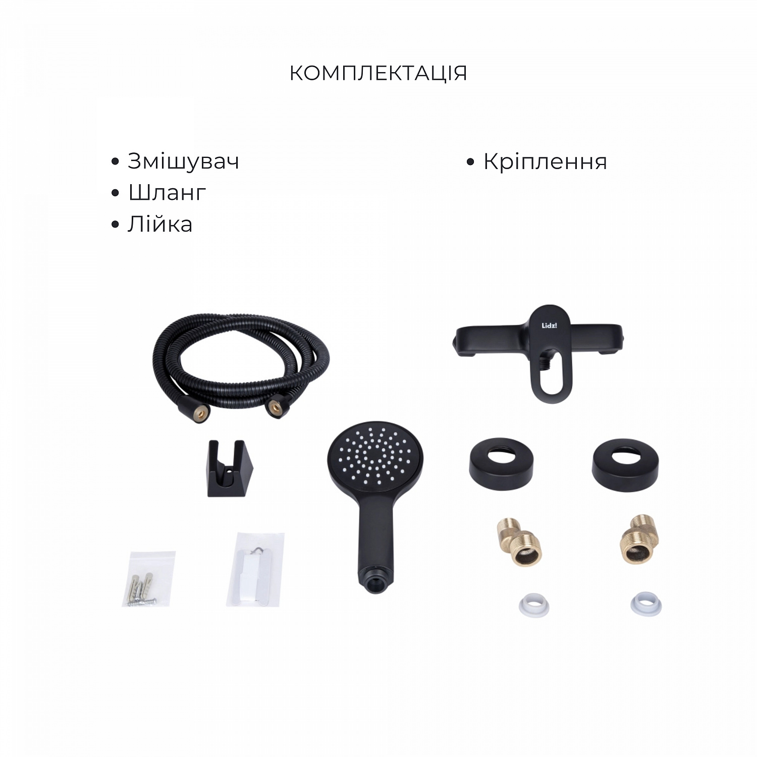 Комплект змішувачів Lidz Latwa Black: Змішувач для раковини LDLAT001BLA45418 + Змішувач для душу LDLAT010BLA45421