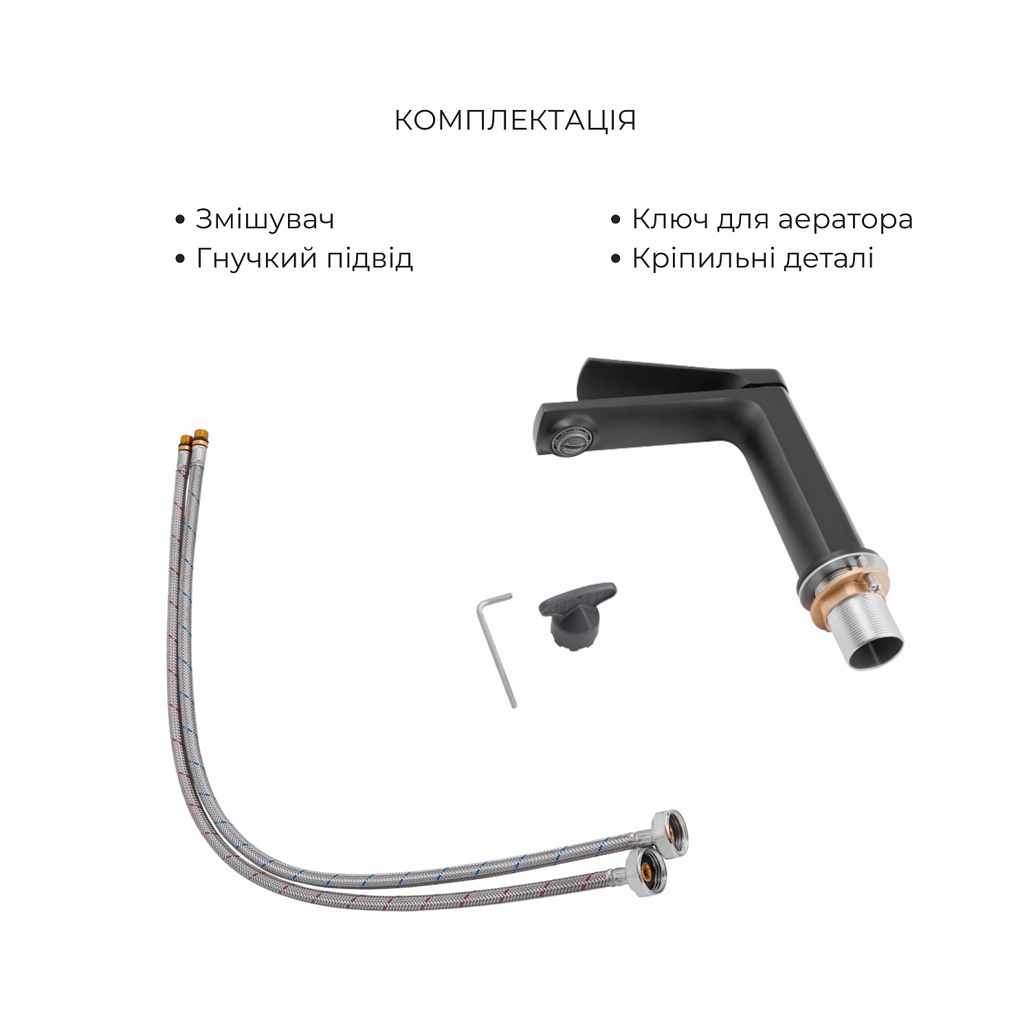 Комплект змішувачів Qtap Slavonice: Душова система QTSLA111BLM45906 + Змішувач для раковини QTSLA1042103B