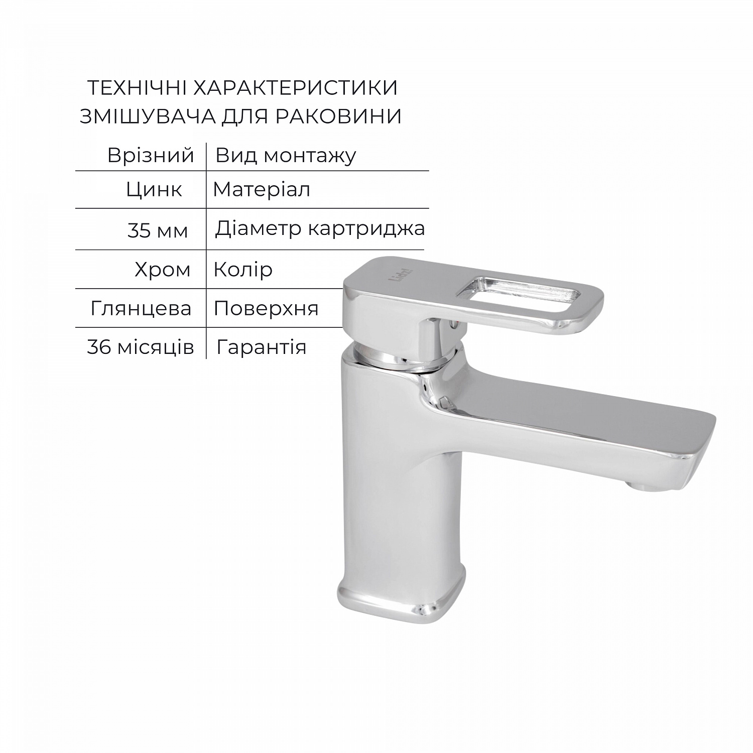 Набір змішувачів Wawel 001 + Wawel 006 Chrome