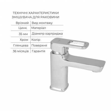 Набір змішувачів Wawel 001 + Wawel 006 Chrome