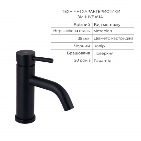 Комплект змішувачів Lidz Aria Black: Душова система LDARI1031BLA43370 + Змішувач для раковини LDARI0011FBLA46092