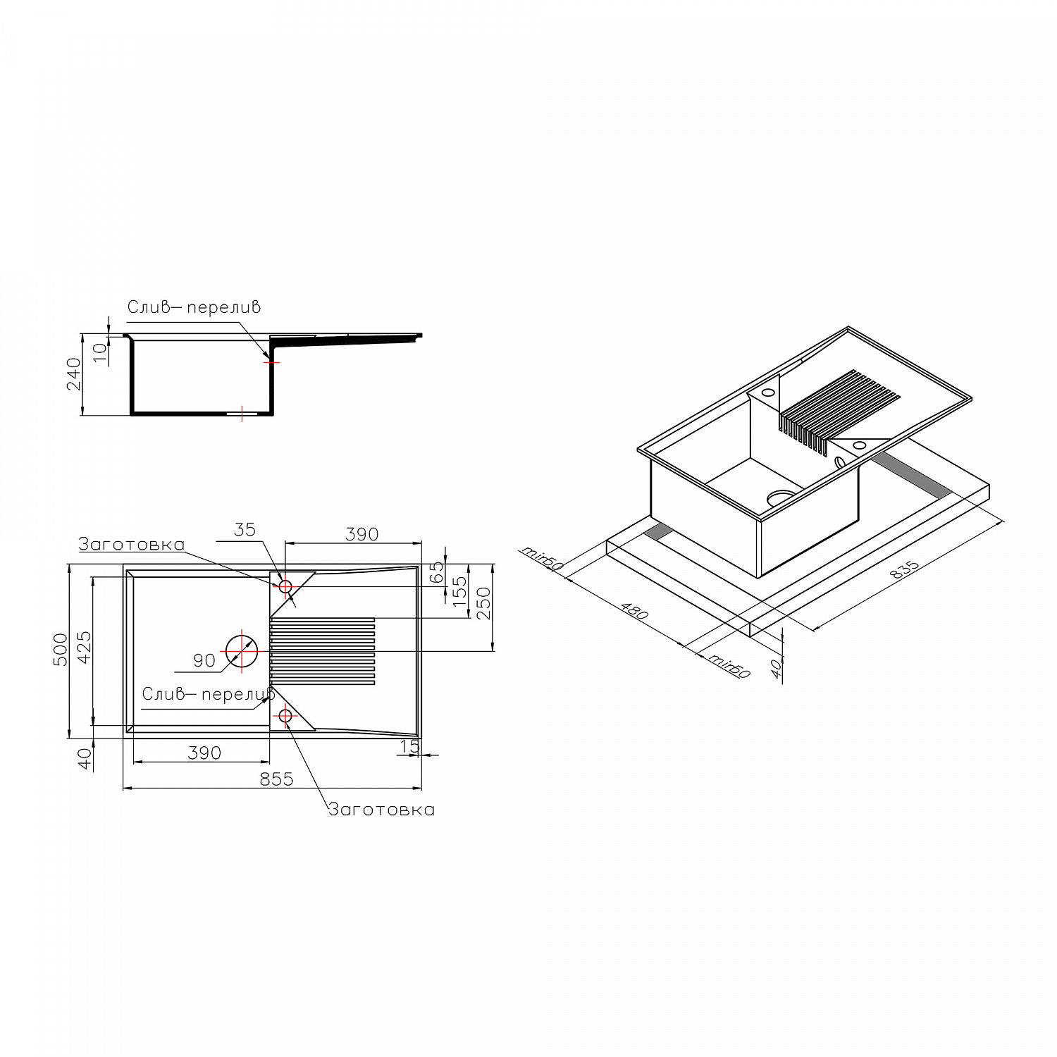 Кухонна мийка Lidz 860х500/240 STO-10 (LIDZSTO10860500240)