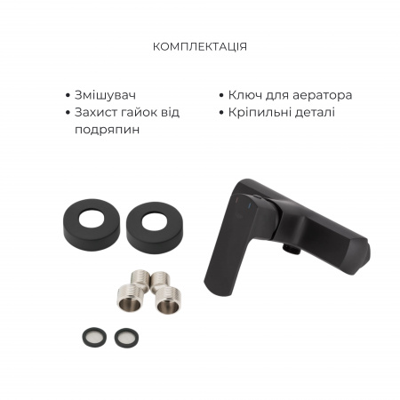 Комплект змішувачів Qtap Lipno: Змішувач для душу QTLIPNO4023101CB + Змішувач для раковини QTLIPNO1023101CB + Змішувач для біде QTLIPNO2023101CB