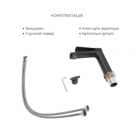 Комплект змішувачів Qtap Slavonice: Душова система QTSLA113BLM45900 + Змішувач для раковини QTSLA1042103B