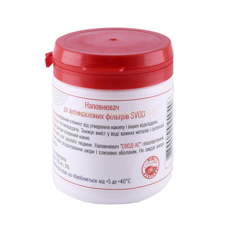 Наповнювач до антінакіпних фільтрів SVOD в інтернет-магазині Yago