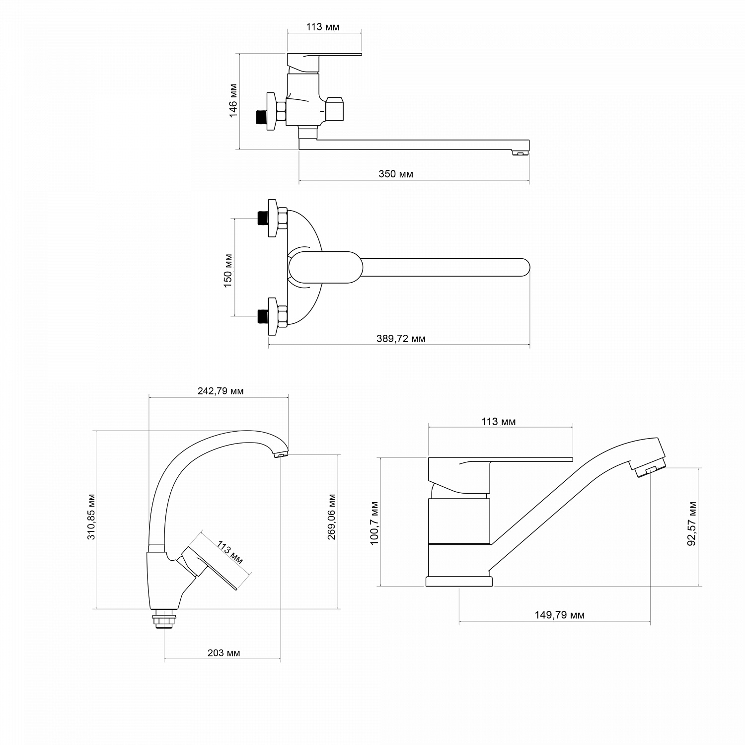 Набір змішувачів Lidz Tani (002M+0052+007F)