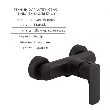 Комплект змішувачів Qtap Lipno: Змішувач для душу QTLIPNO4023101CB + Змішувач для раковини QTLIPNO1023101CB + Змішувач для біде QTLIPNO2023101CB