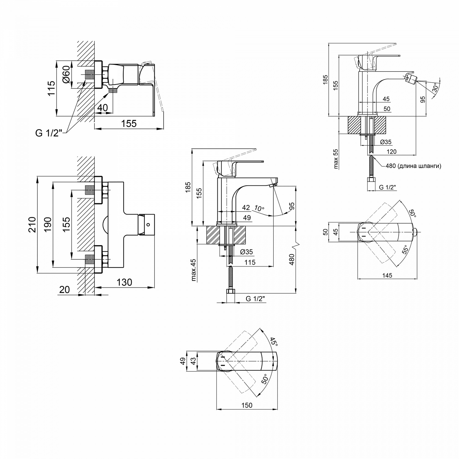Комплект змішувачів Qtap Lipno: Змішувач для душу QTLIPNO4023101CB + Змішувач для раковини QTLIPNO1023101CB + Змішувач для біде QTLIPNO2023101CB
