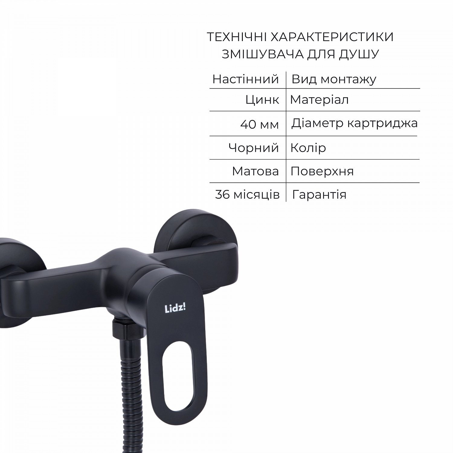 Комплект змішувачів Lidz Latwa Black: Змішувач для раковини LDLAT001BLA45418 + Змішувач для душу LDLAT010BLA45421