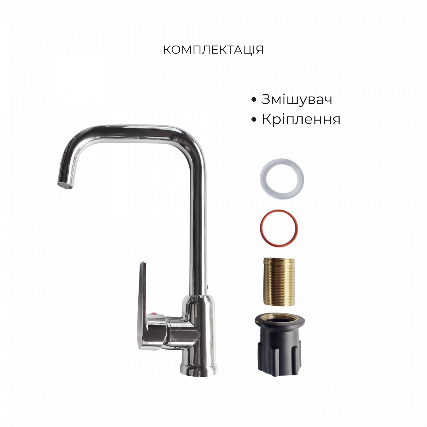 Акційний набір 2+1: Змішувач для кухонної мийки Brinex BRIN35C20F