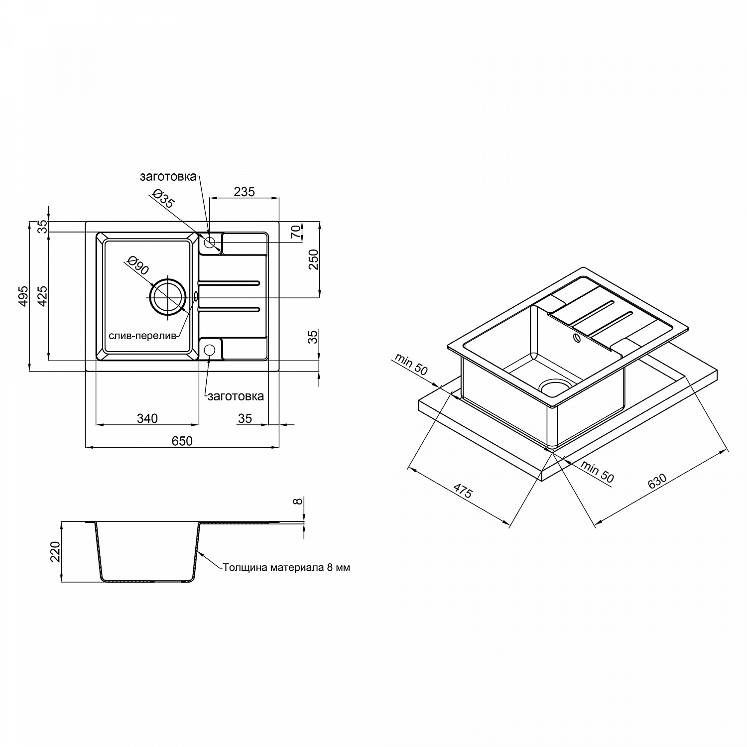 Кухонна мийка Lidz 650x500/200 COL-06 (LIDZCOL06650500200)