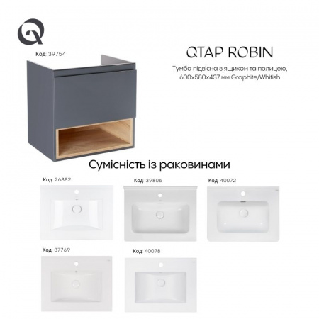 Тумба підвісна Qtap Robin 600х580х437 Graphite/Whitish oak QT1374TPВ6002GWO