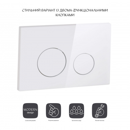 Панель змиву для унітаза Qtap Nest QT0111V1164GW