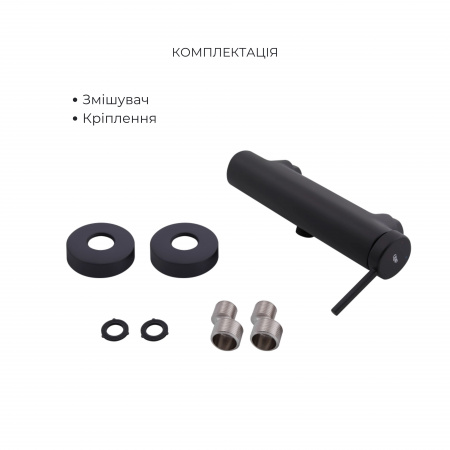 Комплект Qtap Robin Black Matt: Змішувач  QTROB4060102B + Тримач QT829910842854OB + Шланг QTHADPVCSQ160B + Лійка QTRUC125BLM45951