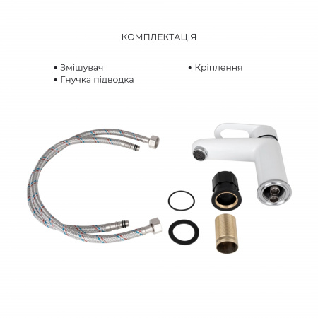 Набір змішувачів Latwa 001 + Latwa 010 White