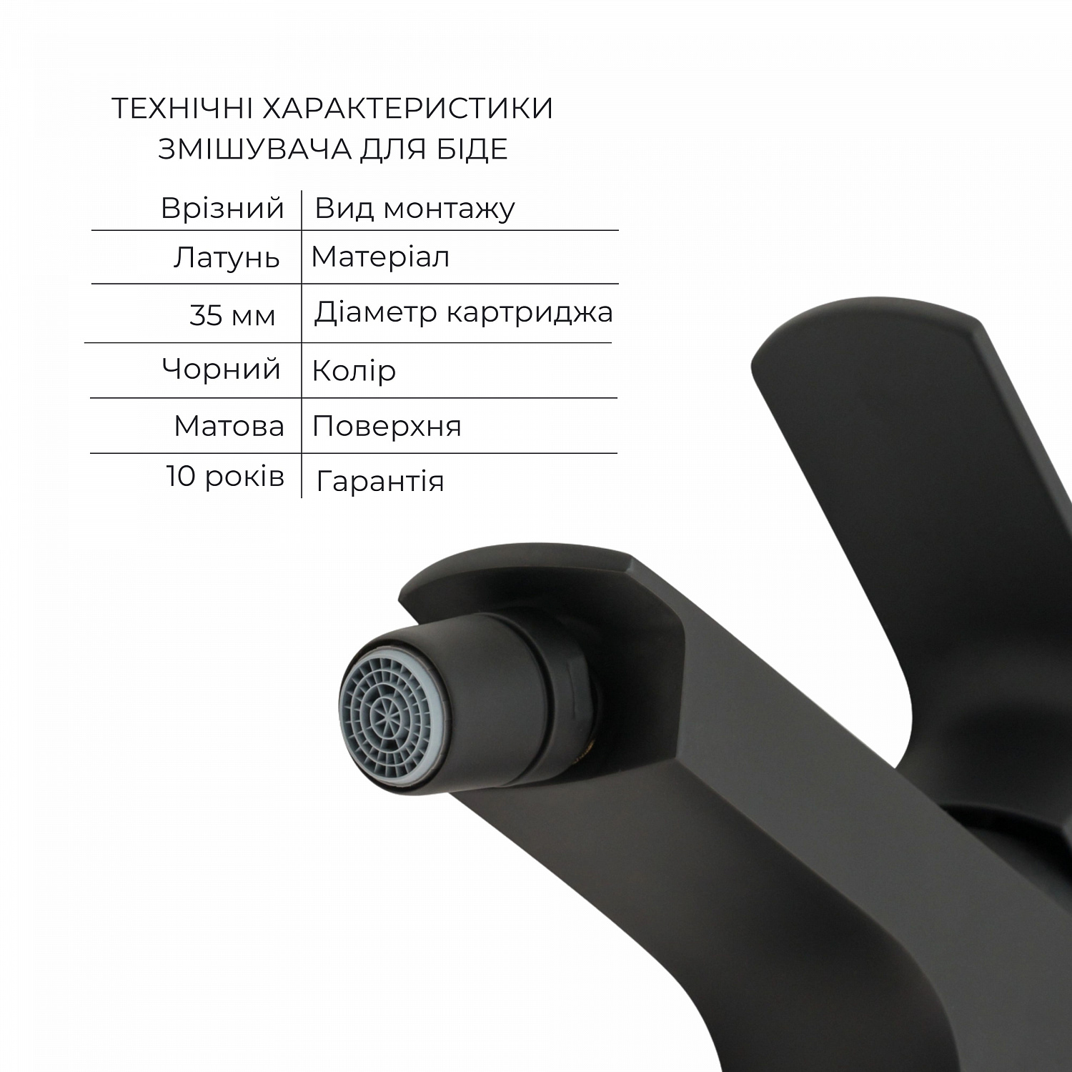Комплект змішувачів Qtap Lipno: Змішувач для ванни QTNH3023101DCB + Змішувач для раковини QTLIPNO1023101CB + Змішувач для біде QTLIPNO2023101CB