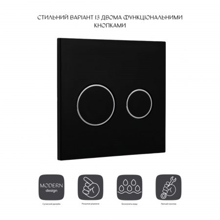 Панель змиву для унітаза Qtap Nest Uni QT0211P01V1178MB