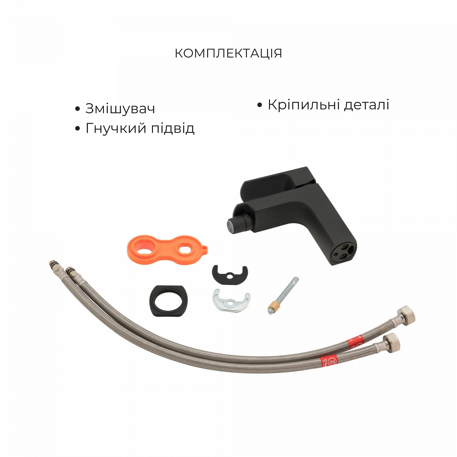 Комплект змішувачів Qtap Lipno: Змішувач для ванни QTNH3023101DCB + Змішувач для раковини QTLIPNO1023101CB + Змішувач для біде QTLIPNO2023101CB