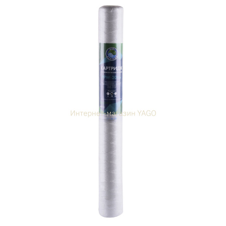 Картридж шнурковий Slim line Bio+ systems PPW-20 (10 мкм) в інтернет-магазині Yago