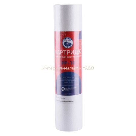 Картридж поліпропіленовий Bio+ Systems PP-10 (10 мкм) в інтернет-магазині Yago