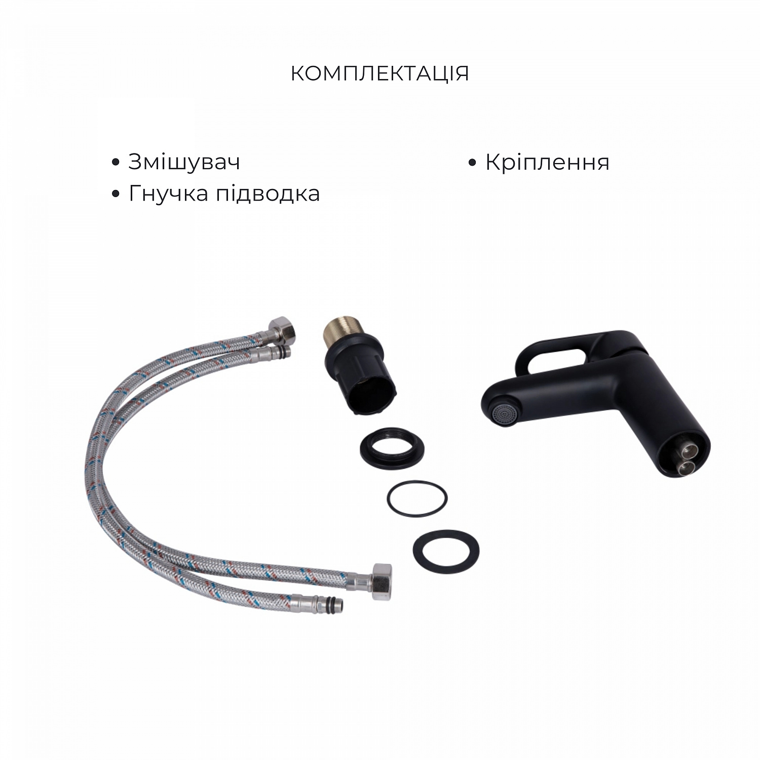 Комплект змішувачів Lidz Latwa Black: Змішувач для раковини LDLAT001BLA45418 + Змішувач для душу LDLAT010BLA45421